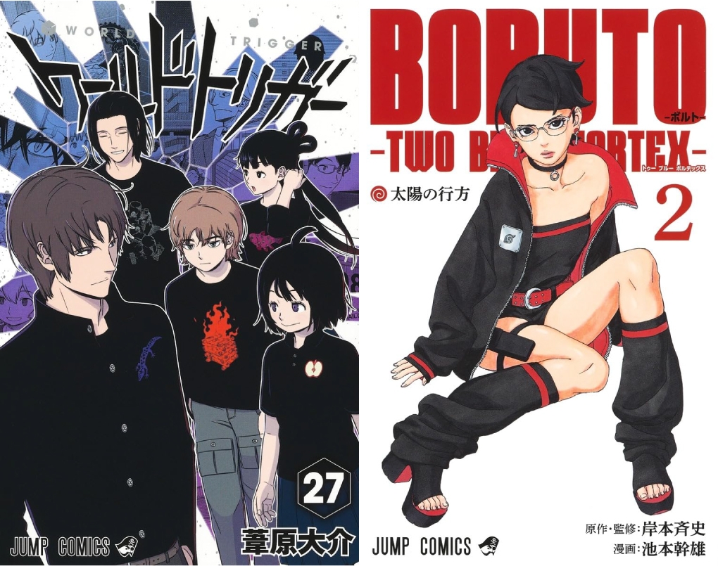 週刊少年ジャンプコミックス 5月新刊発売！ | 記事・お知らせ | 八文字