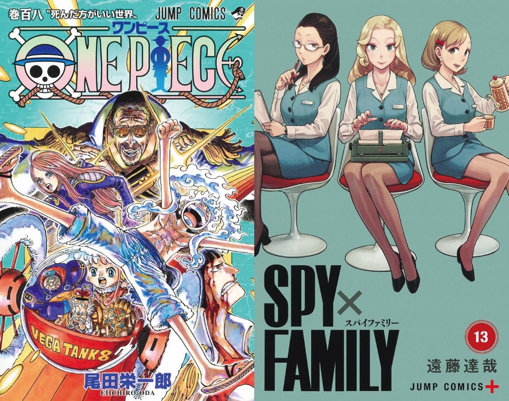 週刊少年ジャンプ 週刊少年ジャンプ 3冊セット (3号) |本 | 通販