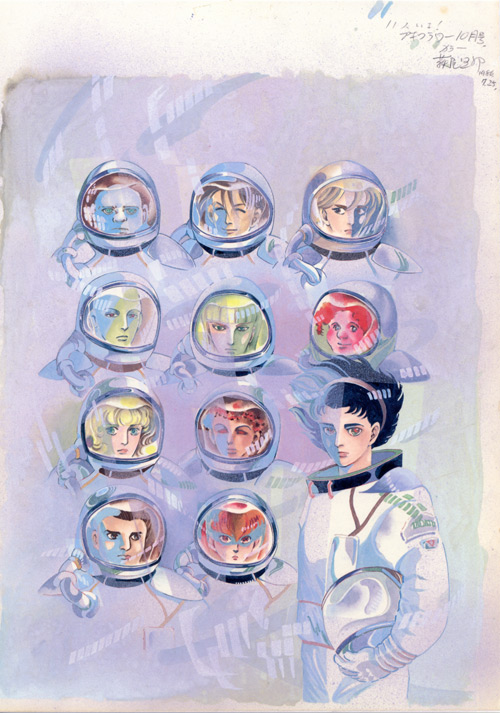 萩尾望都 Perfect Selection について：萩尾望都作品目録