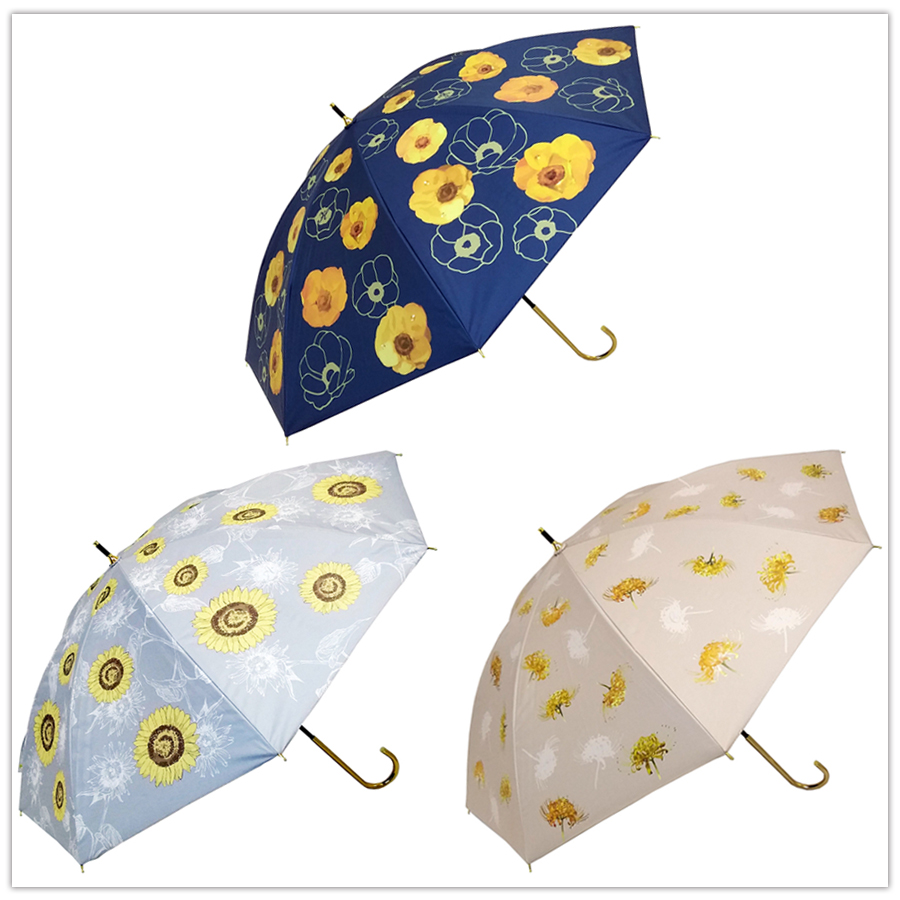 囚われのパルマ日傘 - 株式会社ハゴロモ