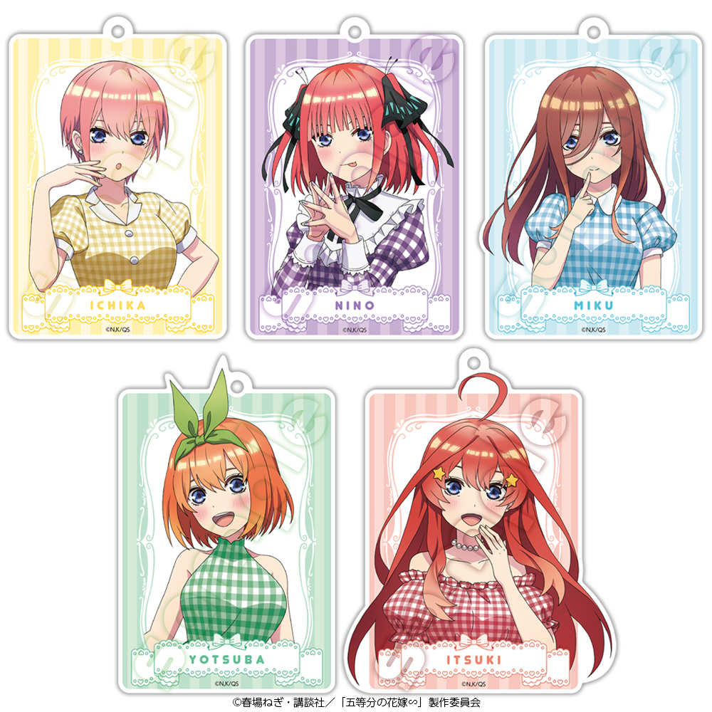 五等分の花嫁∽】CL2024アクリルキーホルダー - 株式会社ハゴロモ