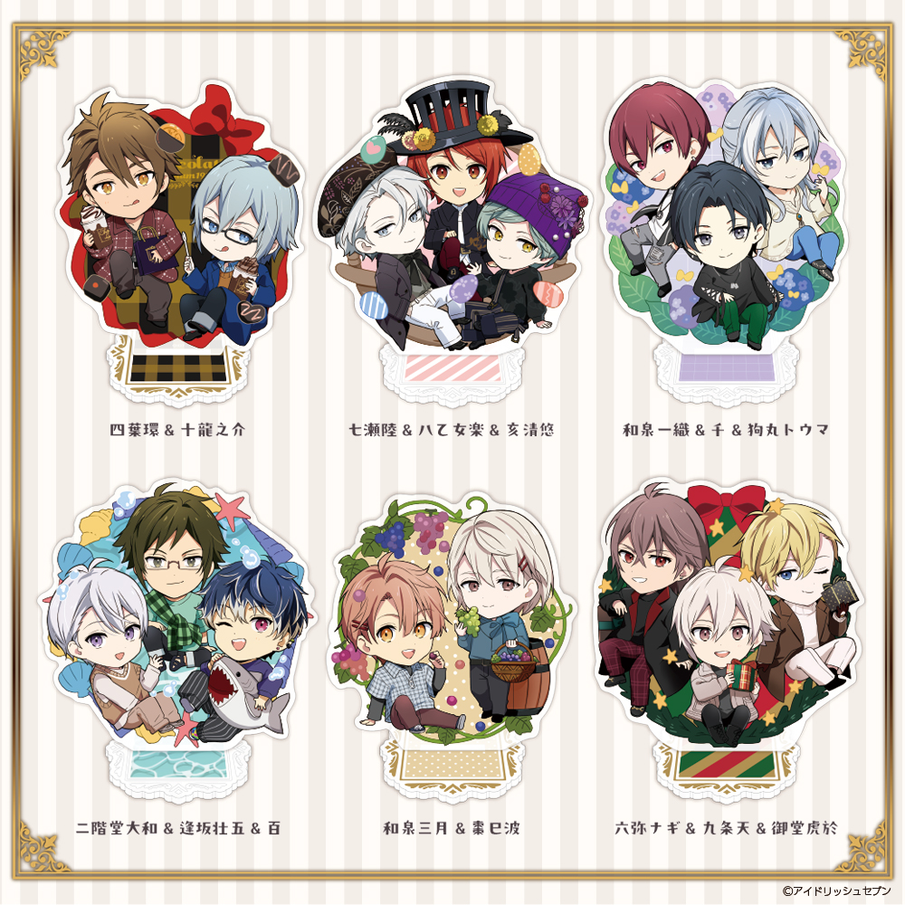 アイナナ】トレーディング缶バッジ-2024カレンダーver.- - 株式会社