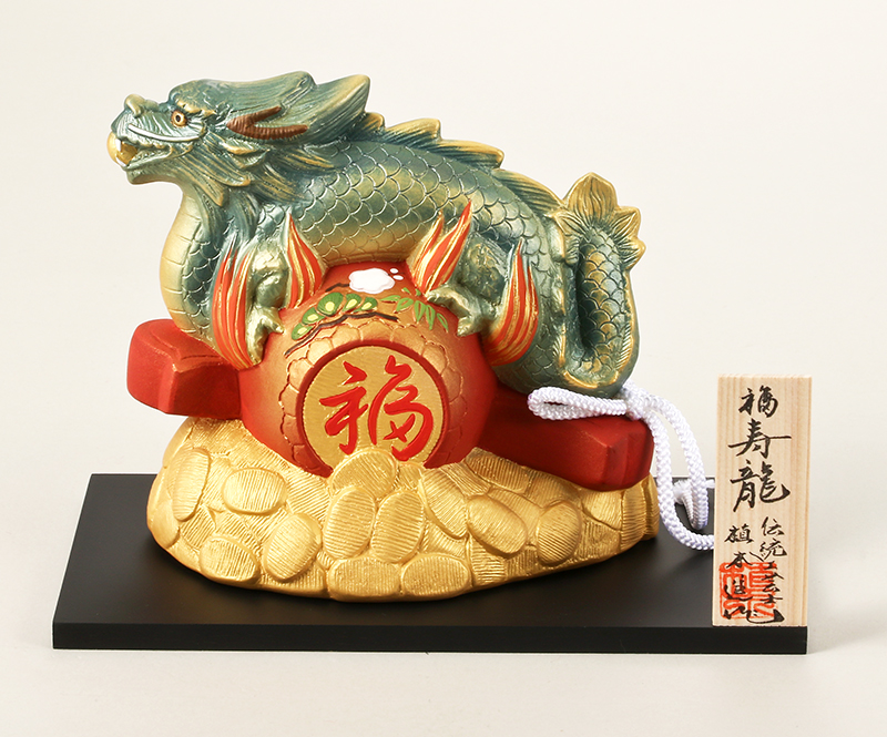 福寿龍（青）«博多人形 甲辰の干支置物|博多人形のごとう