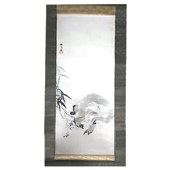 竹内栖鳳買取 - 骨董品 買取り八光堂