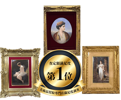 19世紀KPMベルリン人物文陶板画 「KPM」刻印 共箱 東Y7-1219☆1F 19