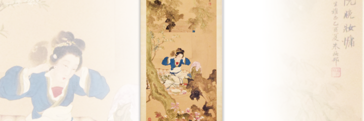 中国の美人画（仕女図） | 古美術八光堂の骨董品買取ブログ