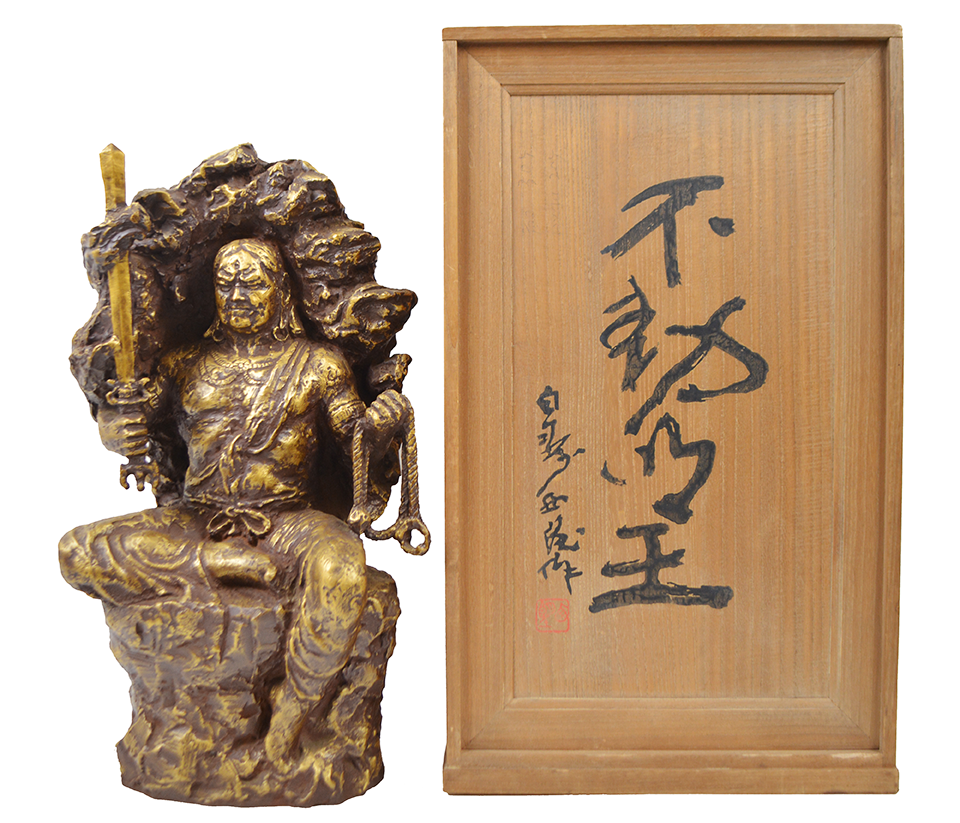 北村西望～平和のシンボル「平和祈念像」～ | 古美術八光堂の骨董品