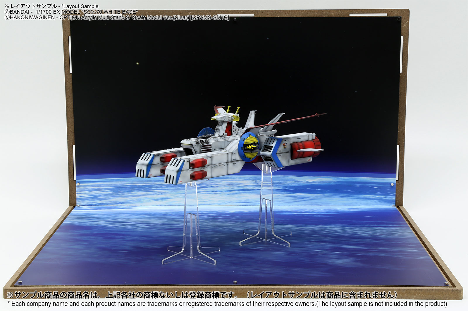 DSmEX-F011 ジオラマシートmini EX [宇宙セットA] [箱庭技研