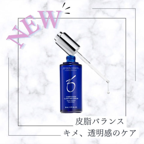 ゼオスキン新発売のご紹介 | レーザー脱毛、シミ治療は岡山県津山市の