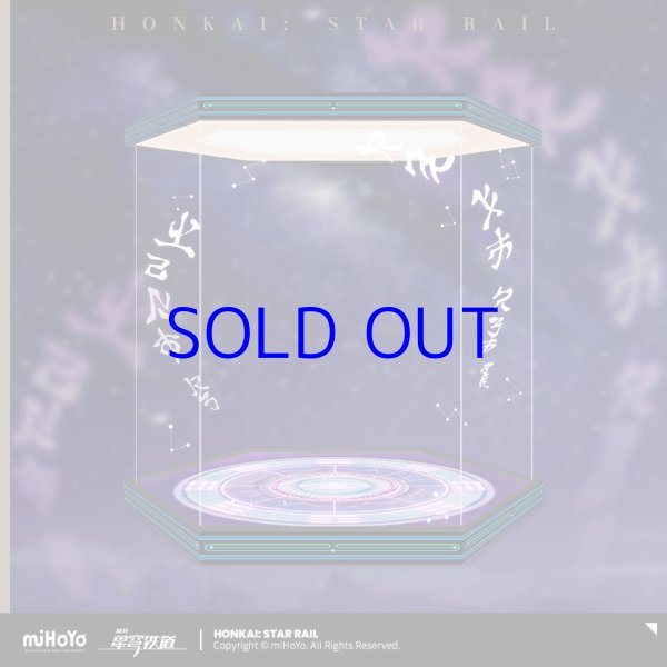 崩壊：スターレイル 符玄 1/7 フィギュア展示ケース 六角ver｜HAKUTEA