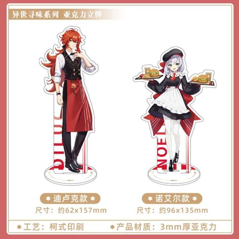 原神 リネ ケンタッキー コラボ アクリルスタンド 【平様専用】原神