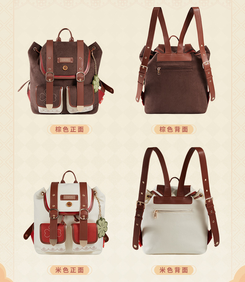 原神 クレー イメージ リュック 特典付き｜HAKUTEA