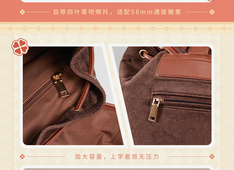 原神 クレー イメージ リュック 特典付き｜HAKUTEA