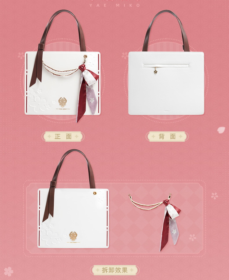 原神 八重神子イメージ トートバッグ 特典アクスタ付き｜HAKUTEA