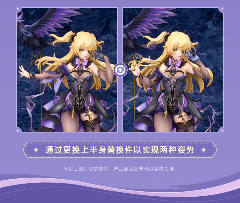 原神 フィッシュル・断罪の皇女！！ 1/7 フィギュア｜HAKUTEA