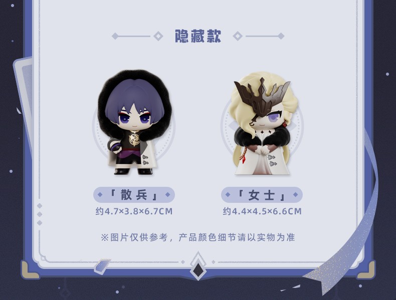 原神 ファトゥス ミニフィギュア ランダム単品 - HAKUTEA