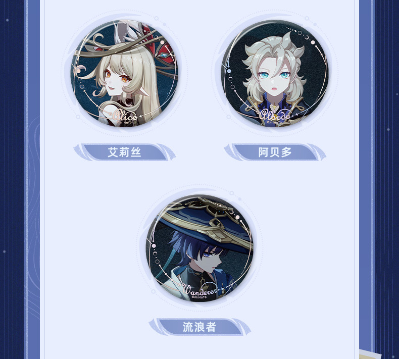 原神 月夜の叙事詩 缶バッジ 14点セット - HAKUTEA