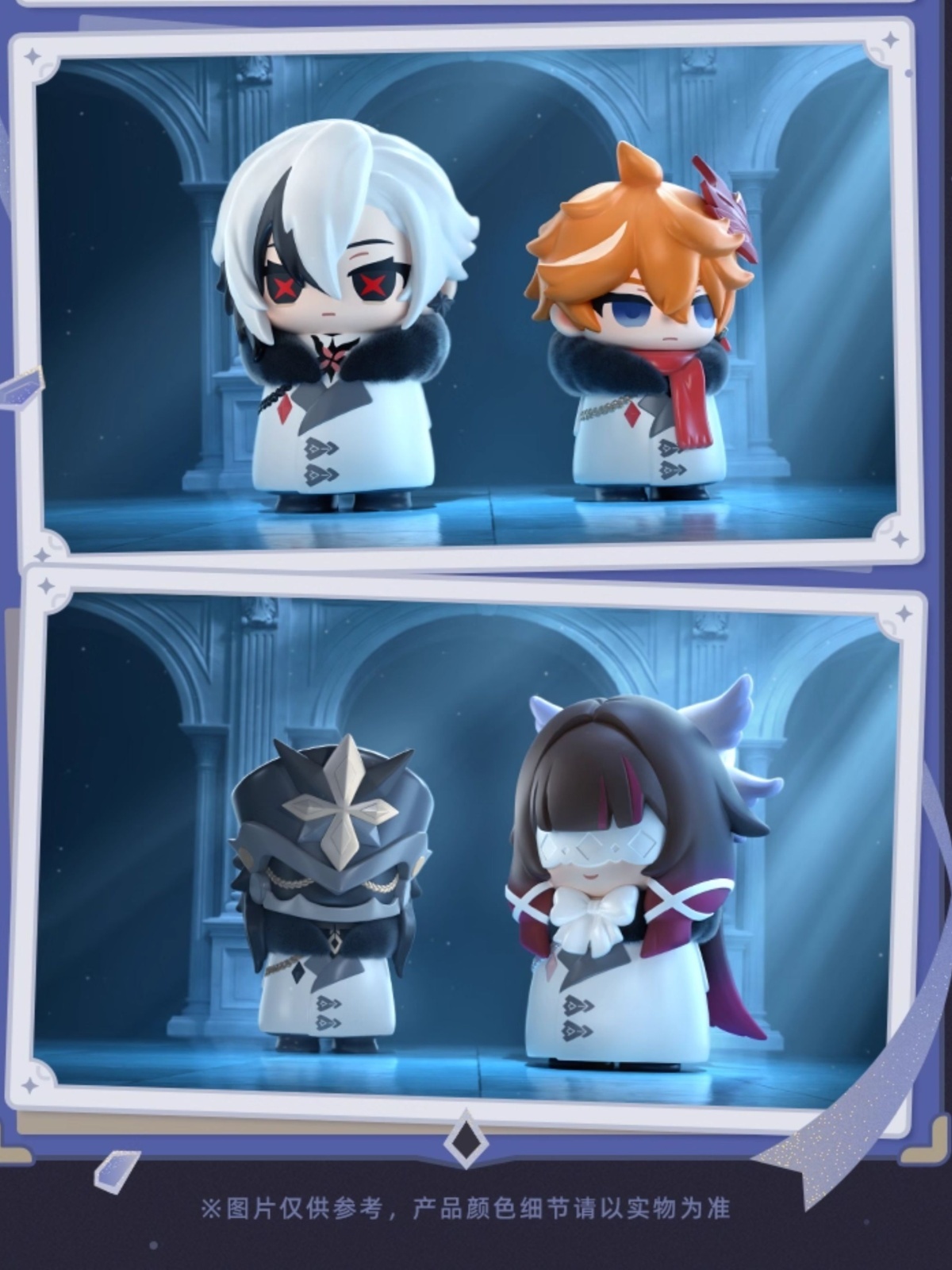 原神 ファトゥス ミニフィギュア ランダム単品 - HAKUTEA