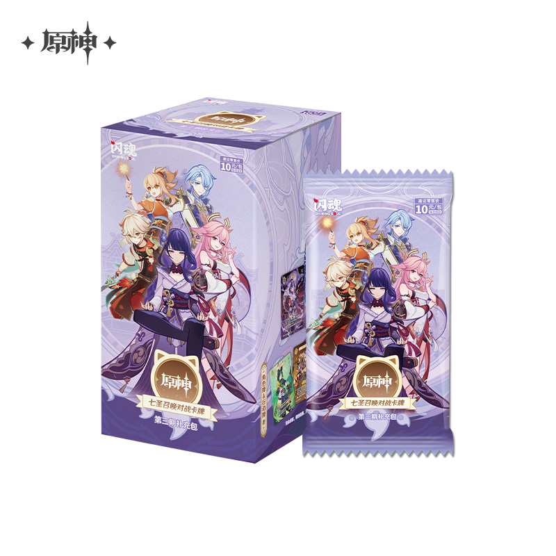 原神 ShiningSoulコラボ 七聖召喚 拡張パック Vol.3 18パックボックス