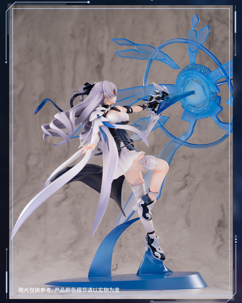 崩壊3rd ブローニャ・新生の銀翼 1/7 フィギュア 予約特典付き【予約