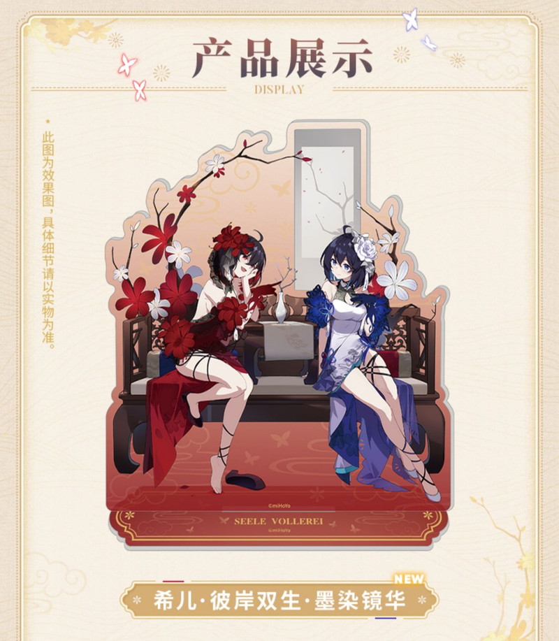 3rd 48pt】崩壊3rd ゼーレ・双生の彼岸花・墨染の鏡華 アクリル