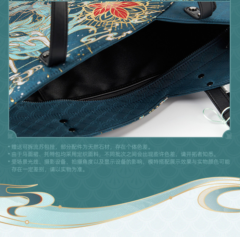 崩壊：スターレイル 丹恒・飲月イメージ トートバッグ 特典ヘアリボン