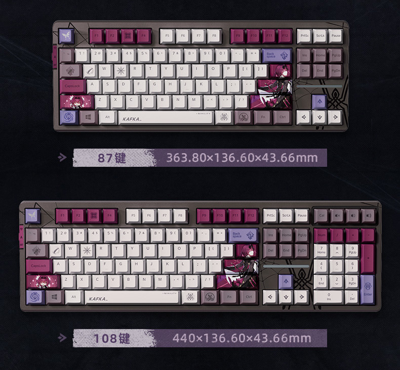 崩壊：スターレイル カフカ 87キーメカニカルキーボード【特殊航空便