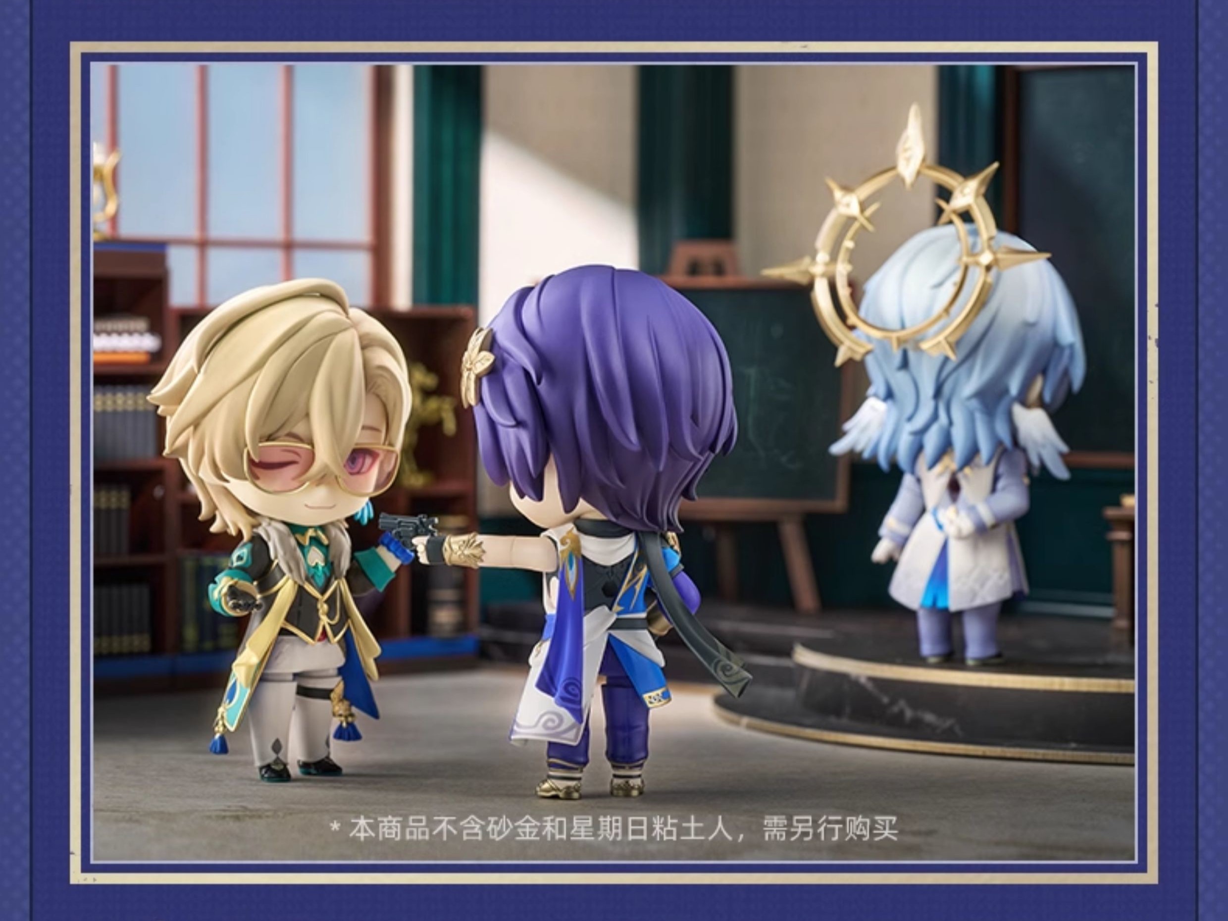 崩壊：スターレイル ねんどろいど Dr.レイシオ 特典アクスタ付き【予約