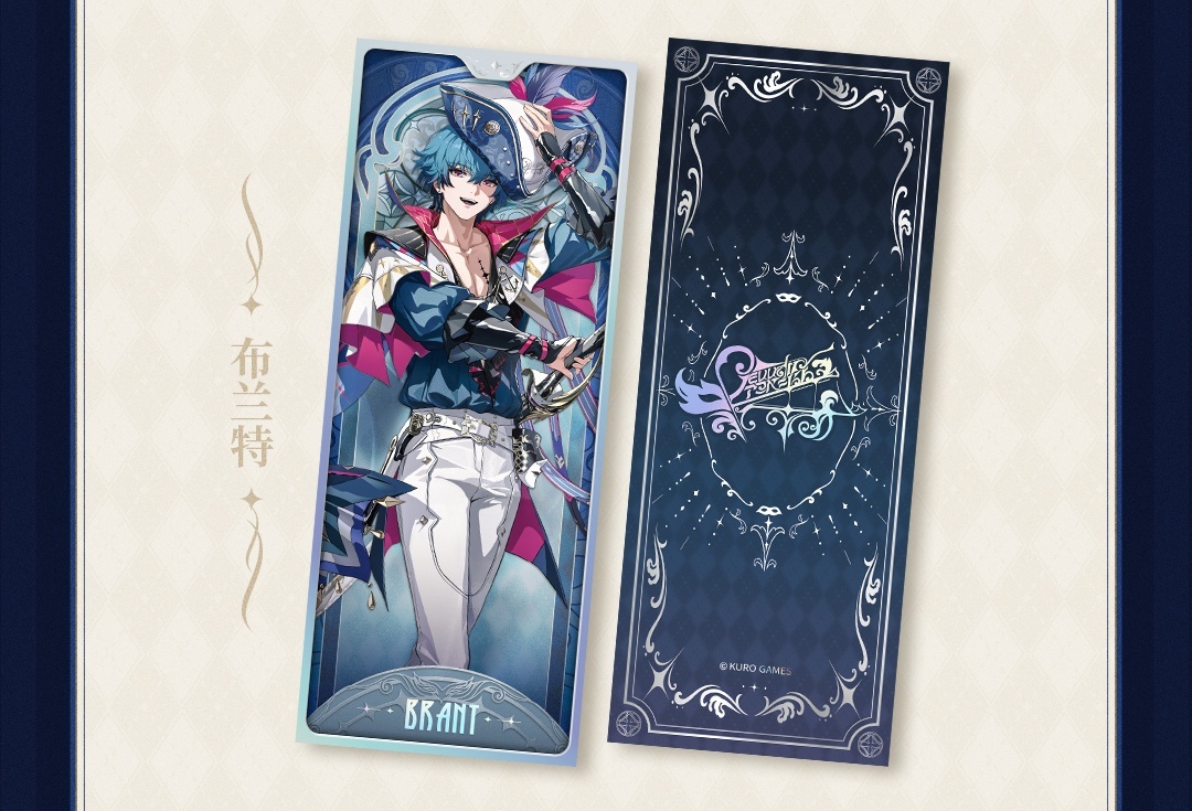 鳴潮 琉光彩影 コレクションカード Vol.1 - HAKUTEA