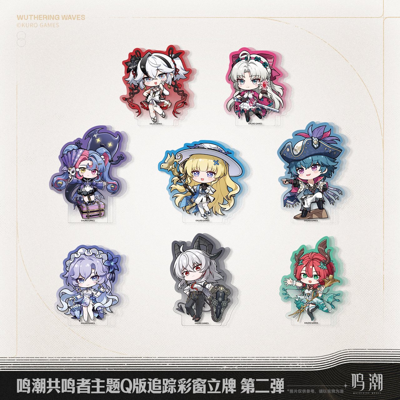 鳴潮 PARCO ポップアップ ちびキャラアクリルスタンドbox グッズ