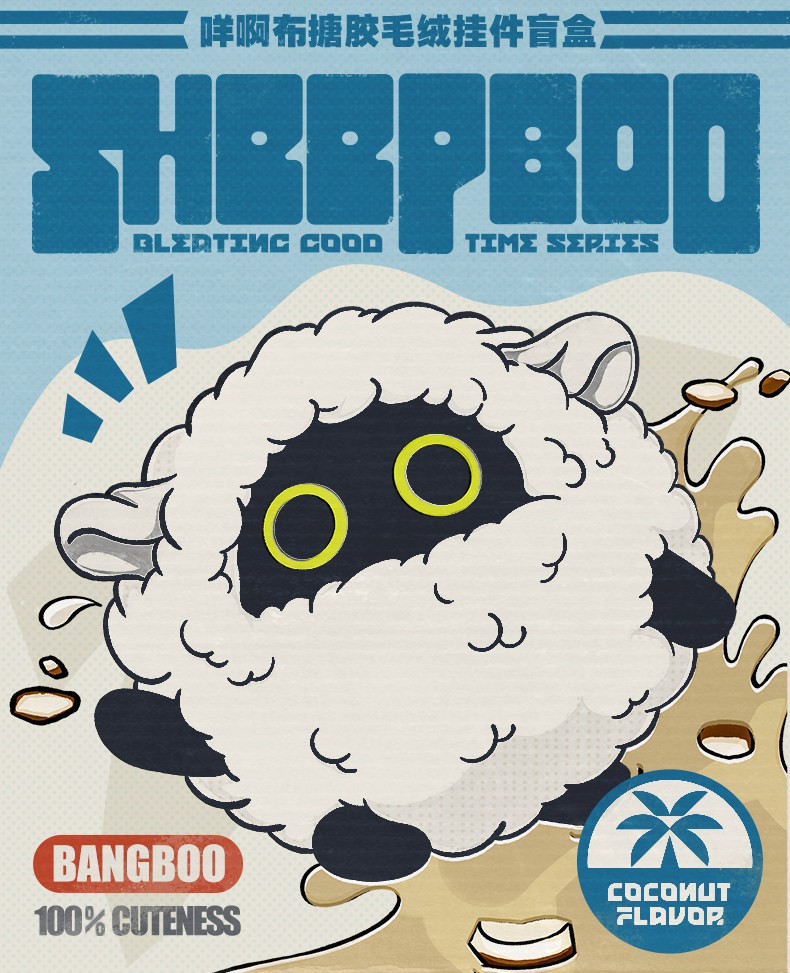 ゼンレスゾーンゼロ 羊ボンプ ぬいぐるみバッグチャーム 9点セット