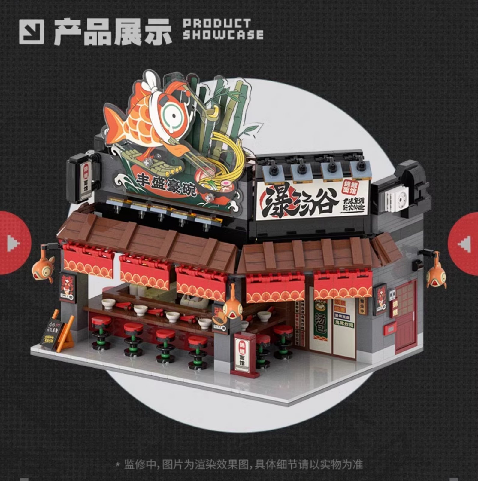 ZZZ 299pt】ゼンレスゾーンゼロ 六分街 組み立てブロック（4種類