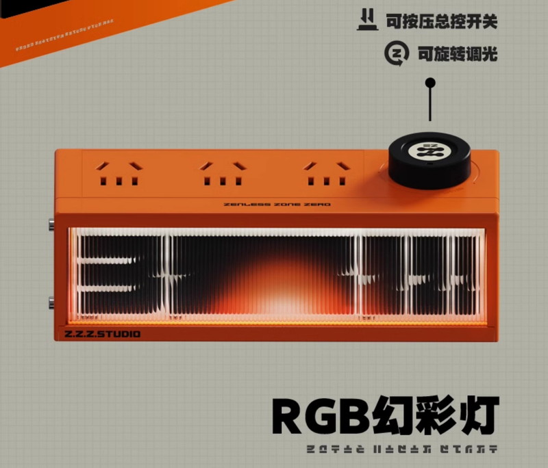 ZZZ 259pt】ゼンレスゾーンゼロ LEDライトコンセント【別途変換プラグ