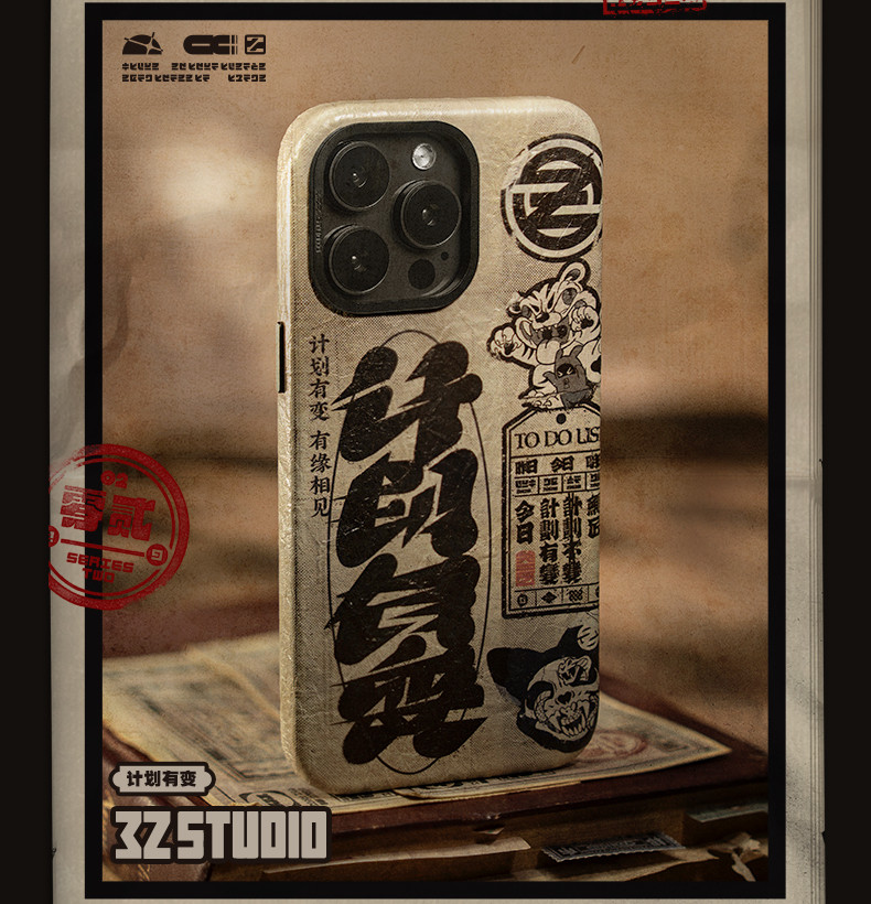 ゼンレスゾーンゼロ iPhoneスマホケース - HAKUTEA