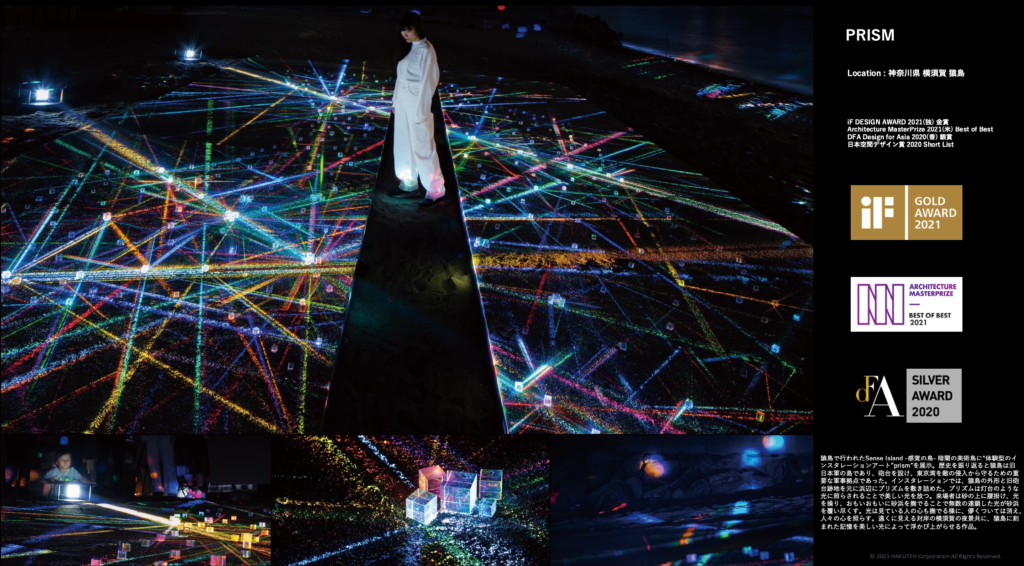 六本木の街を舞台にしたアートの祭典「六本木アートナイト2025」に博展