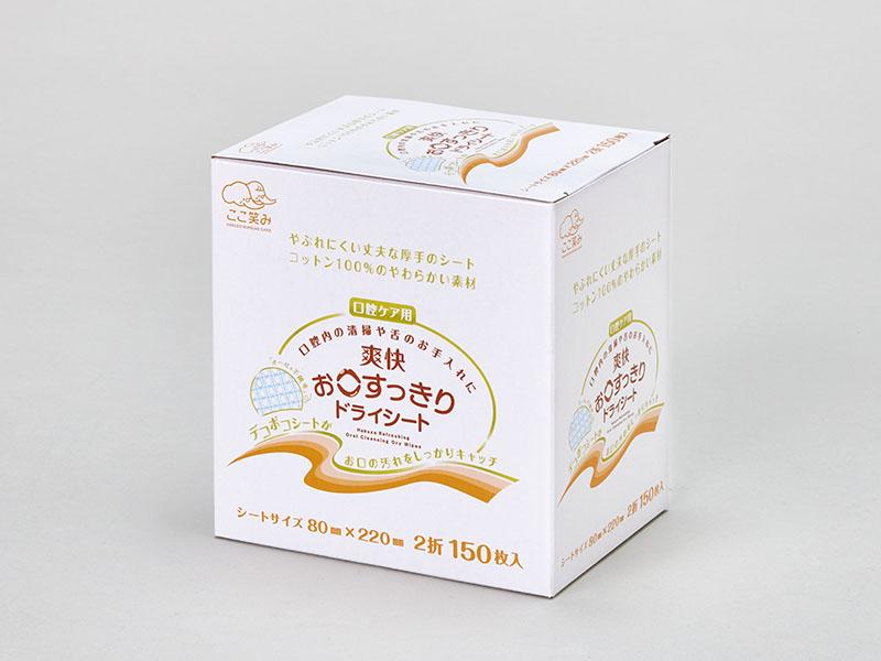 爽快 お口すっきりドライシート - ハクゾウメディカル株式会社