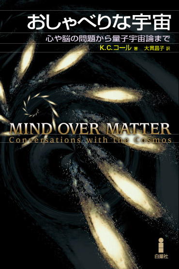 クリティカル・パス｜白揚社 -Hakuyosha-