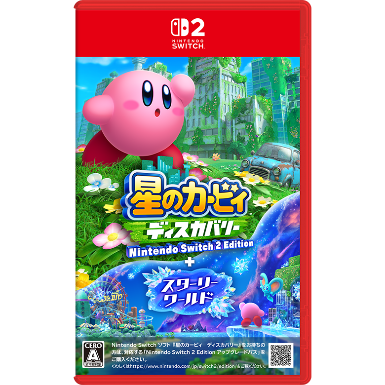 星のカービィ 20周年スペシャルコレクション／Kirby's Dream