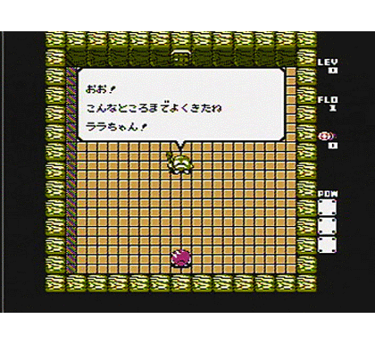 アドベンチャーズ オブ ロロⅡ／ADVENTURES OF LOLO 3 | ハル研究所