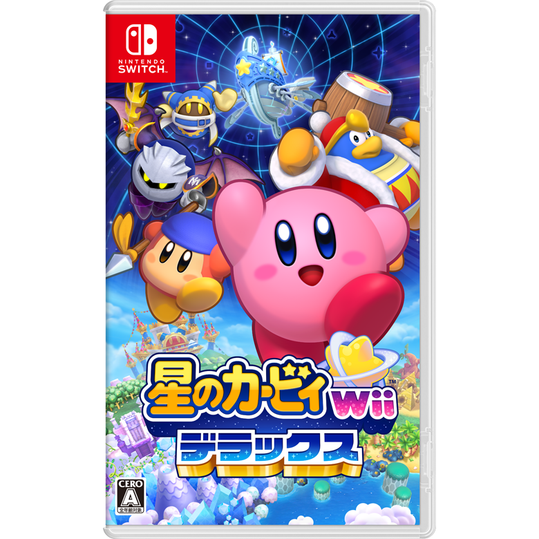星のカービィ Wii デラックス』発売！ | ハル研究所