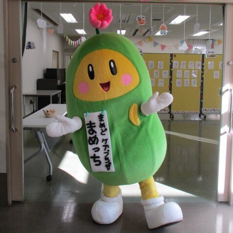 大豆戸地域ケアプラザ｜横浜市福祉サービス協会