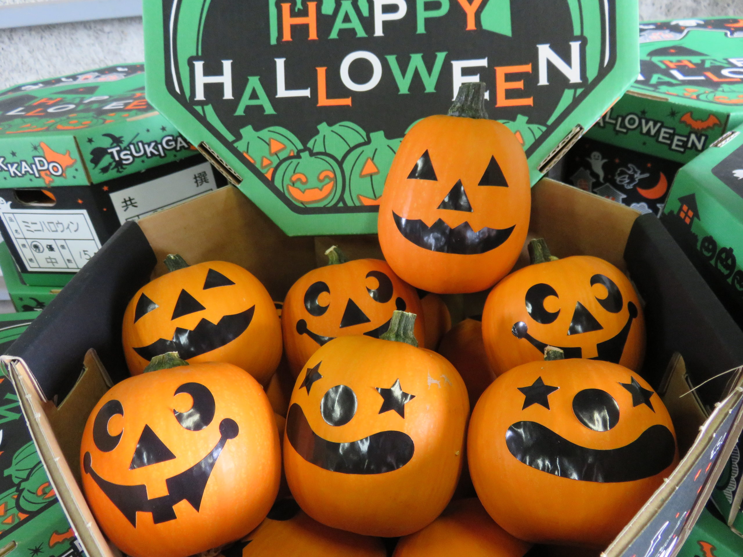 ハロウィンの”顔”全国各地へ！！ | JA月形