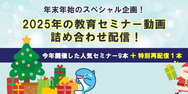 浜学園｜オルパスの窓｜幼児教育の幼児教室はまキッズ