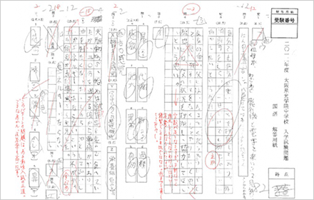 小6星光・東大寺コース | 【中学受験】偏差値アップに圧倒的合格者数