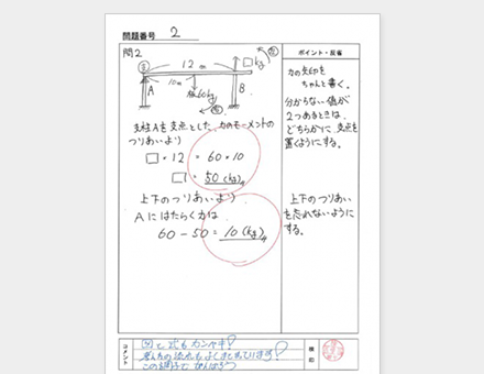 小6星光・東大寺コース | 【中学受験】偏差値アップに圧倒的合格者数