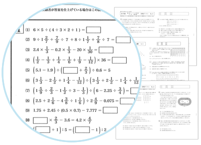 1点限り【浜学園】灘中入試過去問6年分 国語 算数理科 回答解説付 1点