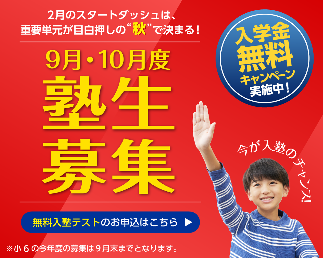 浜学園 小2 コンプリートセット 浜学園 小学2年生 マスターコース