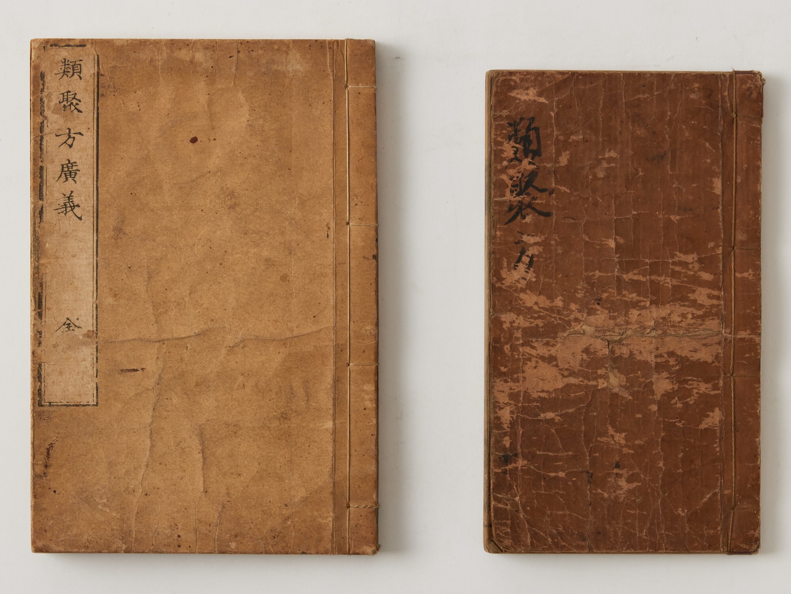 類聚方・類聚方広義（るいじゅほう・るいじゅほうこうぎ）｜漢方古書の