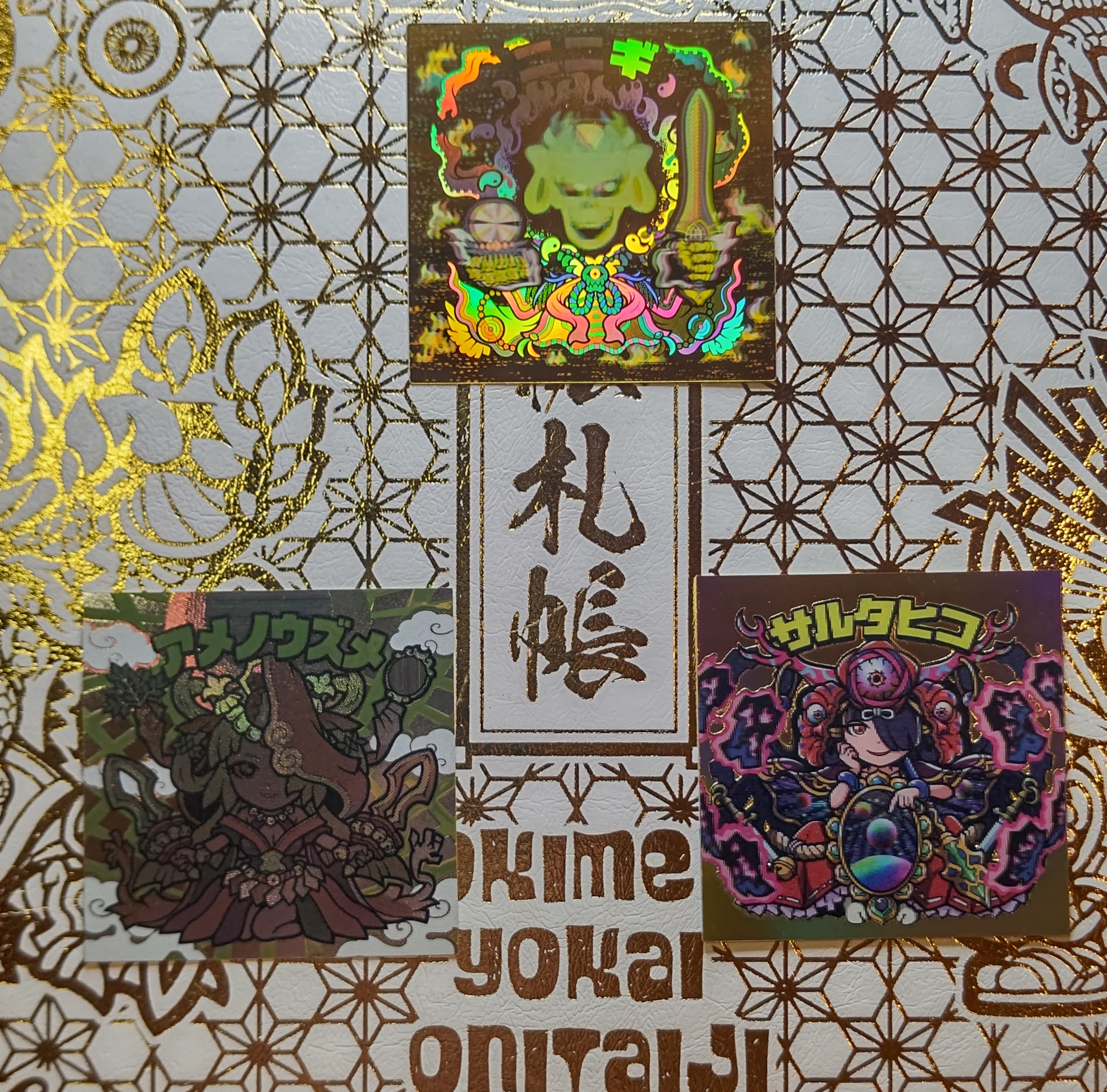 トキメキ！魔華不思議シール | はむおのしるたん