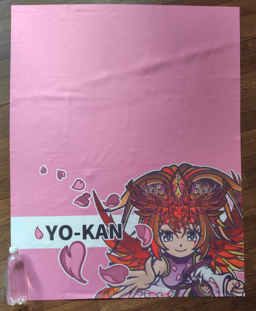 さん家祭り2025のお知らせ | はむおのしるたん